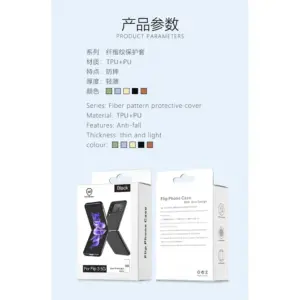 Galaxy Z Flip3 Protective Case product image