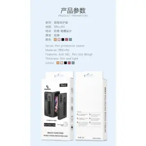Galaxy Z Fold3 Protective Case product image