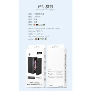 Galaxy Z Fold3 Protective Case product image