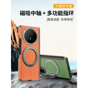 Honor Magic V5 Magnetic Kickstand Case product image