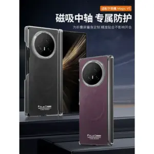 Honor Magic V5 Protective Case product image
