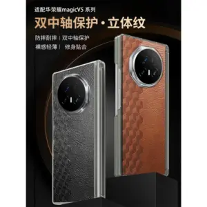 Honor Magic V5 Protective Case product image