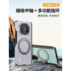 Huawei Mate X5 Protective Case product image