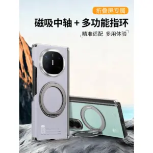 Huawei Mate X6 Protective Case product image