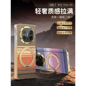 Huawei Mate X6 Protective Case product image