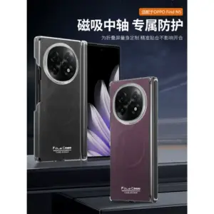 OPPO Find N5 Protective Case product image