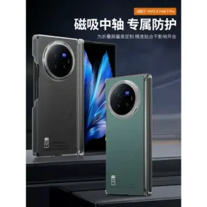 Vivo X Fold3 Protective Case product image