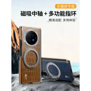 Vivo X Fold3 Protective Case product image