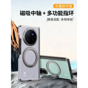 Vivo X Fold3 Protective Case product image