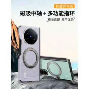 Vivo X Fold5 Protective Case product image