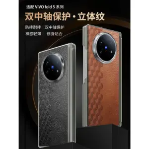 Vivo X Fold5 Protective Case product image